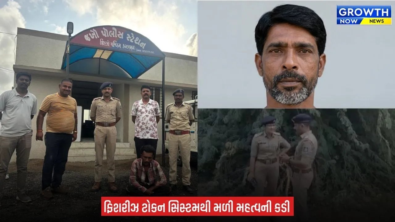 Kutch : જખૌ રોડ પર મળેલા મૃતદેહનો ભેદ ઉકેલાયો, પથ્થરથી હત્યા કરનાર આરોપીને પોલીસે ગણતરીના કલાકોમાં ઝડપ્યો