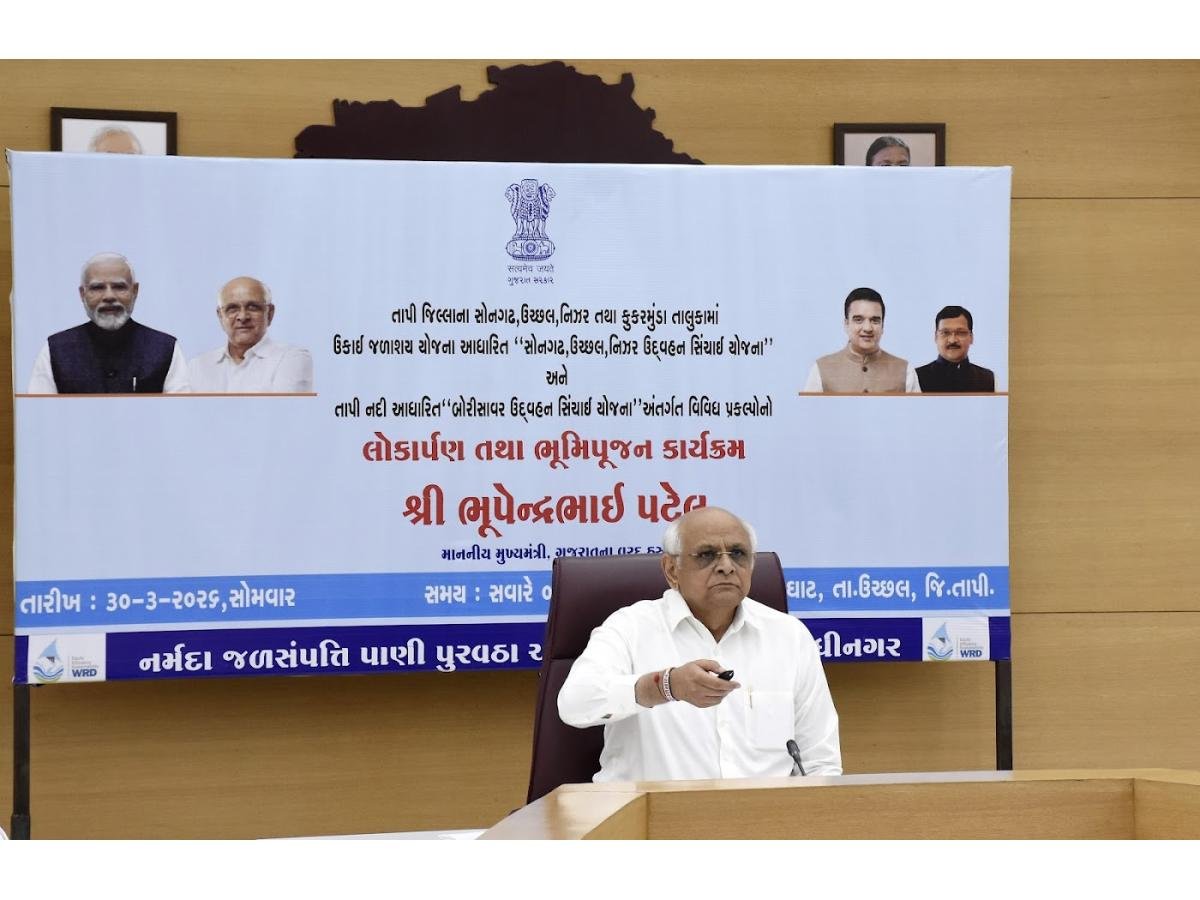 તાપીમાં સિંચાઈથી નવી સ્મૃતિ, આદિજાતિ વિસ્તારોમાં આરોગ્ય, શિક્ષણ અને કૃષિનો વિકાસ