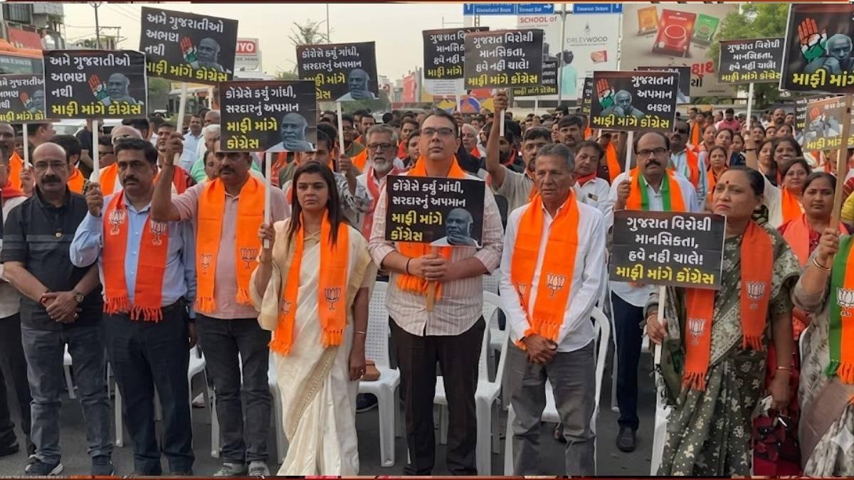 ગુજરાતીઓને 'અભણ' કહેતા ખડગે સામે રાજકોટમાં રોષ: કિશનપરા ચોકે ભાજપના મૌન ધરણા વિરોધ કર્યો
