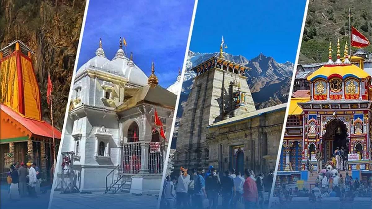 ચારધામ યાત્રા માટે રજિસ્ટ્રેશન ચાલુ, હરિદ્વારમાં થશે ઓફલાઇન નોંધણી