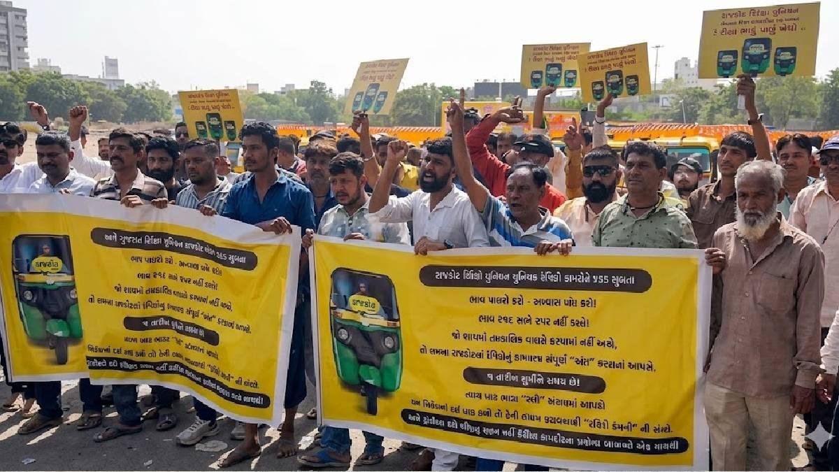 રિક્ષાચાલકોને અપાતા ભાડામાં રેપિડોએ ઘટાડો કરતા વિરોધ નોંધાયો