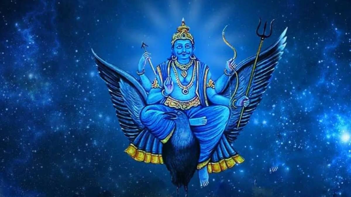 શનિ જયંતિએ 13 વર્ષ બાદ બનશે શુભ સંયોગ, આ 5 રાશિઓ પર થશે શનિ દેવની કૃપા