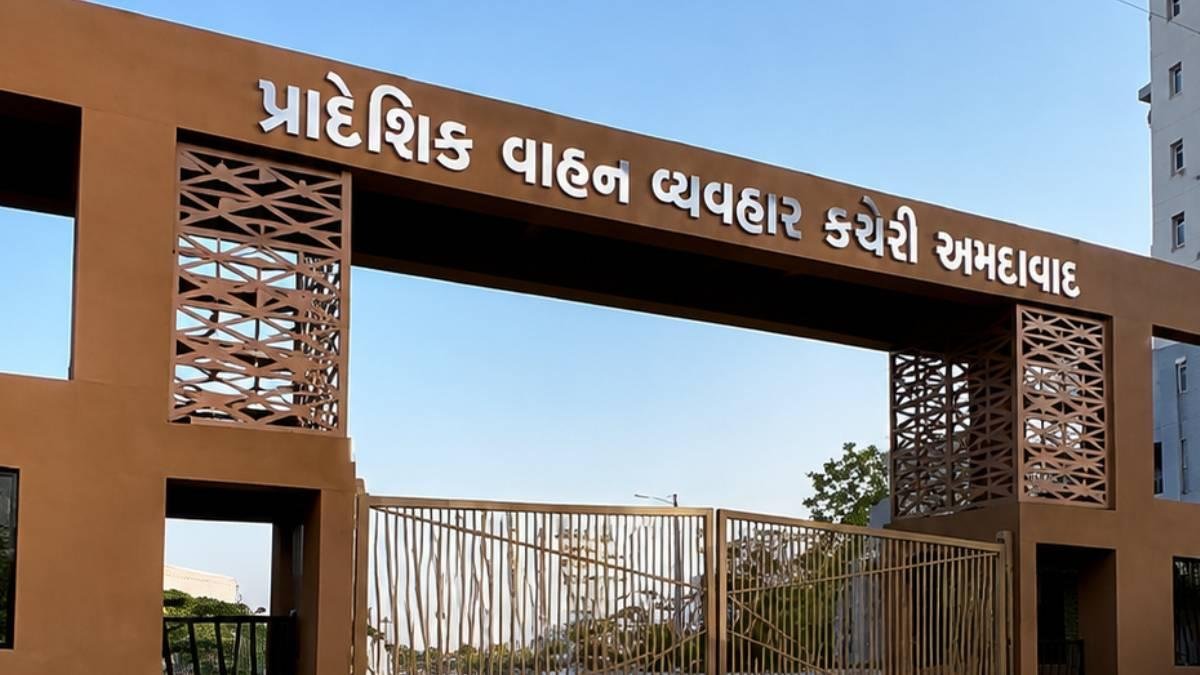 અમદાવાદના સુભાષ બ્રિજ ખાતે નવી હાઈટેક RTO કચેરી તૈયાર, ટૂંક સમયમાં થશે લોકાર્પણ