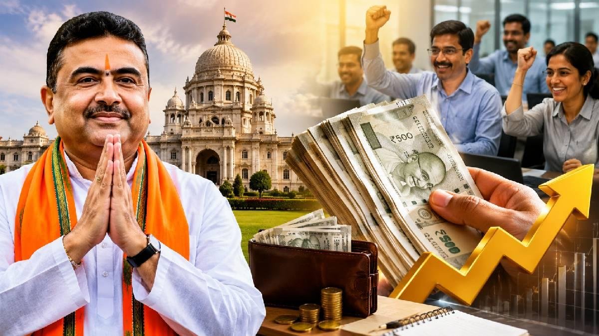સરકારી કર્મચારીઓ માટે મોટી ખુશખબર! પશ્ચિમ બંગાળમાં 7મા પગાર પંચને મંજૂરી