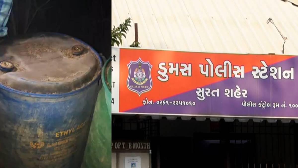 સુરતના ડુમસ વિસ્તારમાં કીડિયાબેટ પર પોલીસનો દરોડો, 3,200 લિટર બાયોડીઝલનો જથ્થો ઝડપાયો