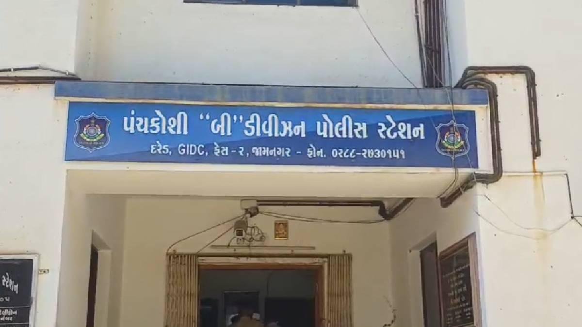 જામનગરના દરેડ GIDCમાં કરોડોની છેતરપિંડીનો કાંડ, વેપારીઓ સાથે ₹4 કરોડથી વધુની ઠગાઈનો આરોપ