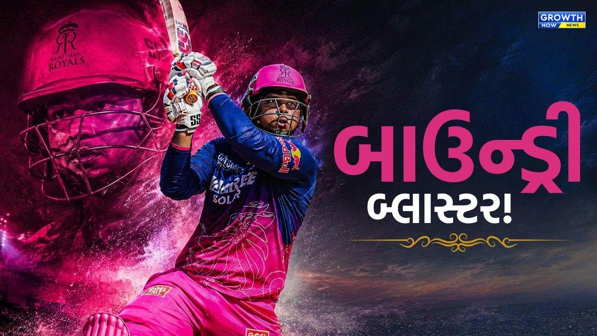 વૈભવ સૂર્યવંશીએ તોડ્યો ક્રિસ ગેલનો 14 વર્ષ જૂનો આ રેકોર્ડ!