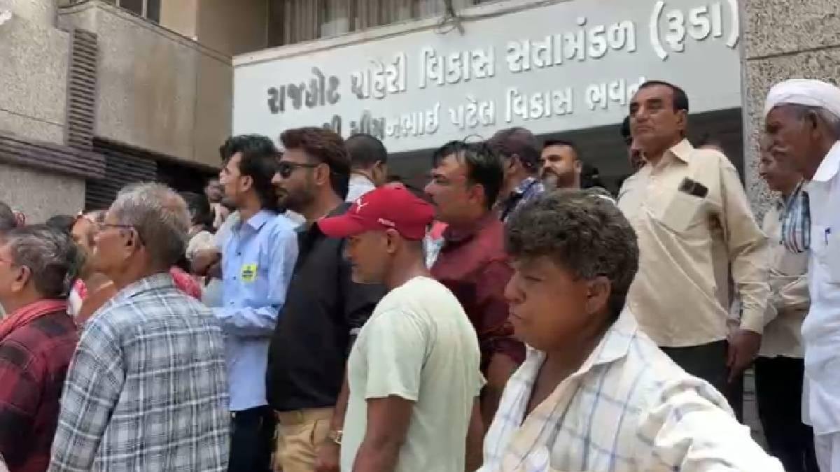 રાજકોટ રૂડા કચેરીએ આવાસ ફાળવણી વિવાદે ભભૂકી ઉઠ્યો વિરોધ, પરિશ્રમ ટાઉનશિપના 200થી વધુ લોકોની રજૂઆત