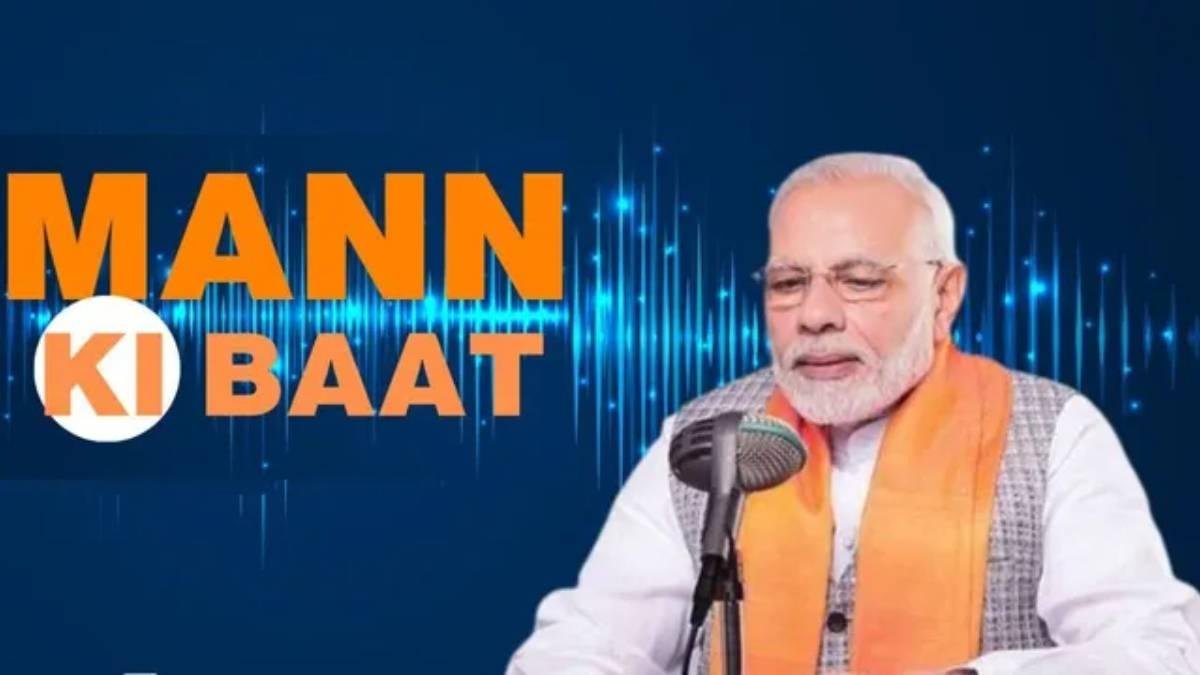 મન કી બાત'માં પીએમ મોદીએ બસ્તીના આકાશ ગુપ્તાની કરી પ્રશંસા, કહ્યું - "ફરિયાદ નહીં, શરૂઆત" બનાવ્યો મંત્ર