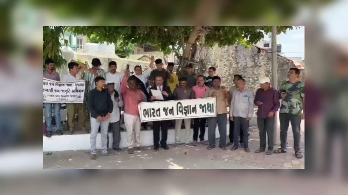 રાજકોટમાં બાબા બાગેશ્વર કથાને લઈને વિવાદ તેજ, વિજ્ઞાન જાથાએ રાજ્યભરમાં જાગૃતિ અભિયાનની જાહેરાત કરી