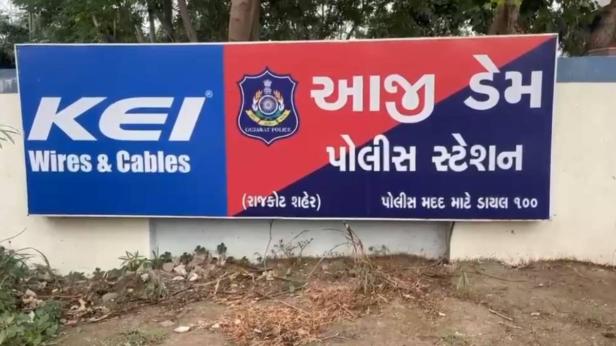 રાજકોટમાં ગંભીર કેસ: એક જ ઘટનામાં સામસામે ફરિયાદો, રાજકીય કનેક્શન સાથે મામલો ગરમાયો