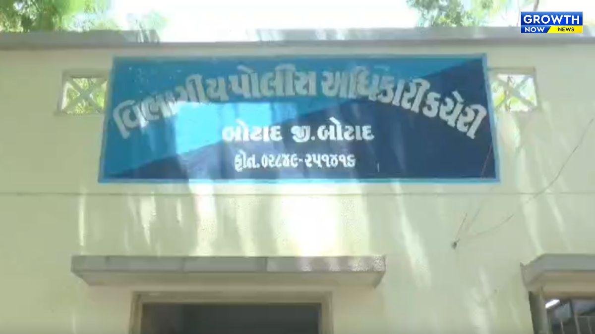 બોટાદમાં હનીટ્રેપની ઘટના, 2.48 લાખ પડાવ્યાં બાદ વધુ રૂપિયા માગ્યા; 7 સામે ફરિયાદ