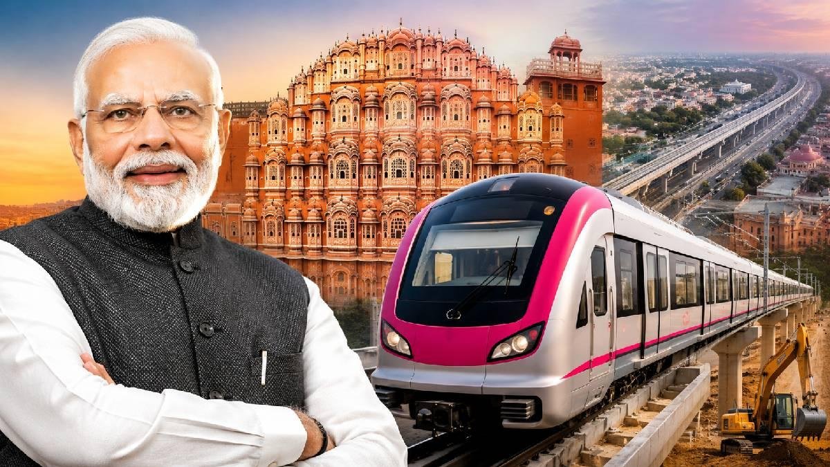જયપુરને મળશે 41 કિમીની નવી મેટ્રો લાઇન, PM મોદી ₹13,037 કરોડની મેટ્રો ફેઝ-2 યોજનાનું કરશે શિલાન્યાસ