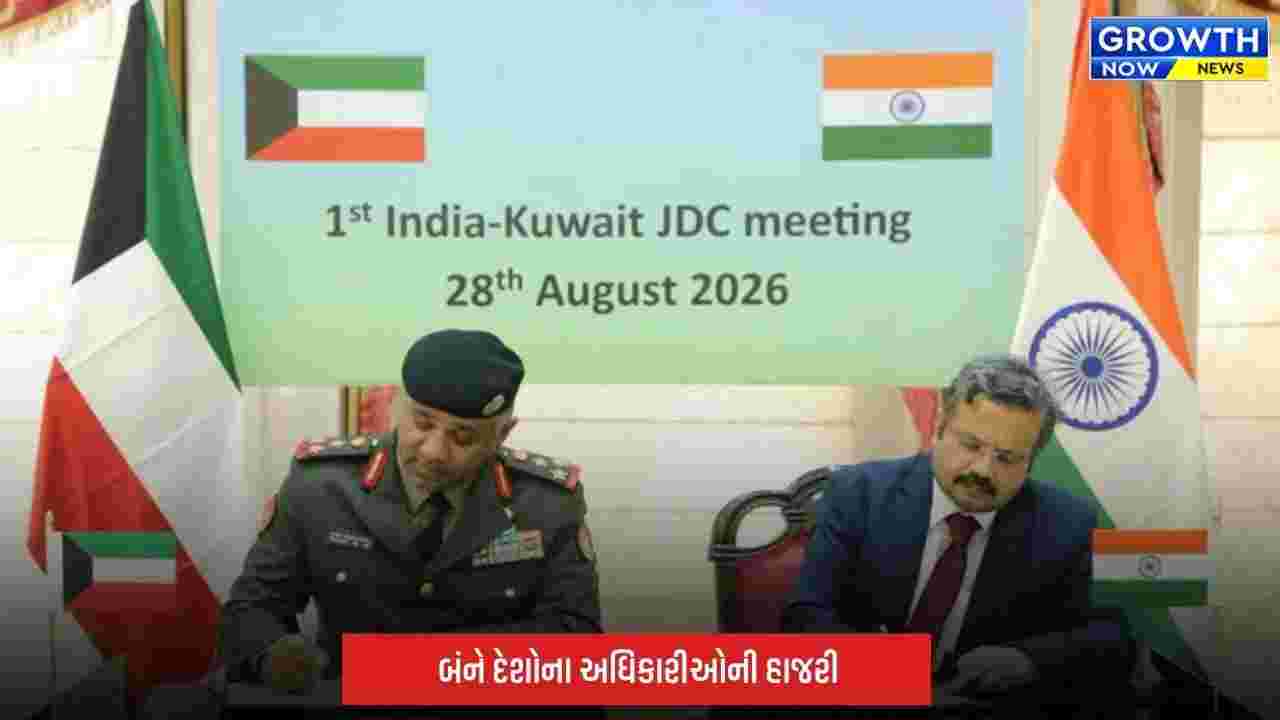 Defence Cooperation: ભારત-કુવૈત રક્ષા સંબંધોમાં મોટું પગલું: પહેલી વખત સંયુક્ત રક્ષા સમિતિની બેઠક યોજાઈ