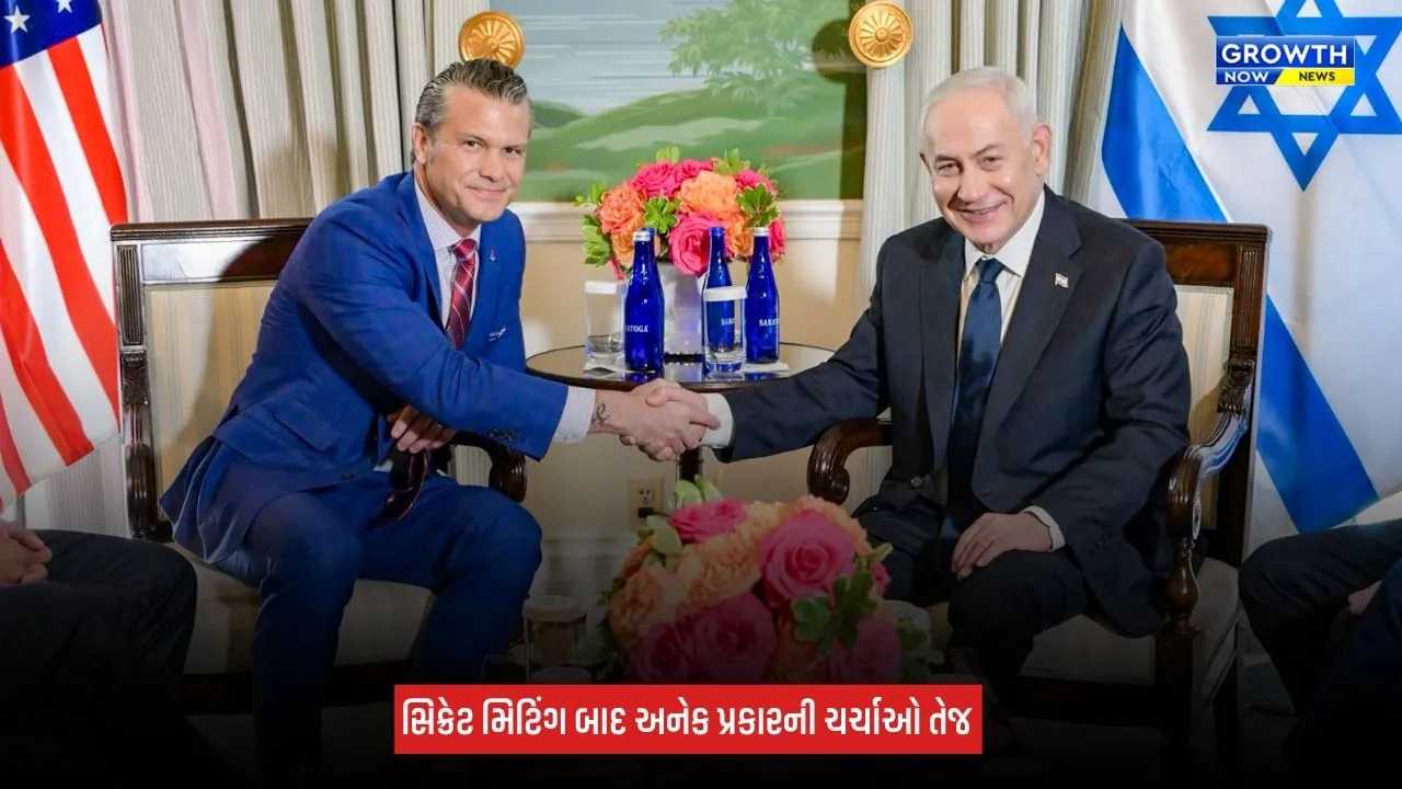 World News: ઈઝરાયેલમાં અમેરિકાના સંરક્ષણ સચિવ પીટ હેગસેથની નેતન્યાહૂ સાથે ગુપ્ત મુલાકાત, ઈરાન સાથેના તણાવ વચ્ચે બેઠકથી ચર્ચા તેજ
