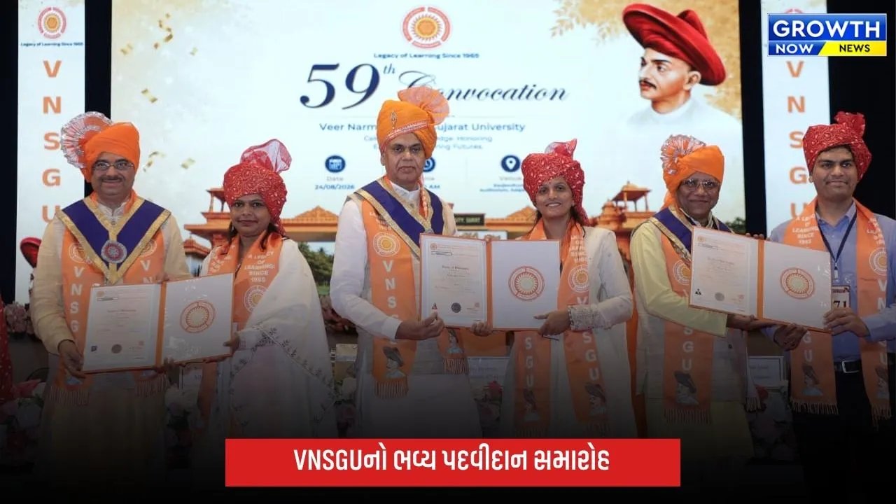 સુરતમાં વીર નર્મદ યુનિવર્સિટીનો 59મો પદવીદાન સમારોહ, 37,305 વિદ્યાર્થીઓને ડિગ્રી એનાયત
