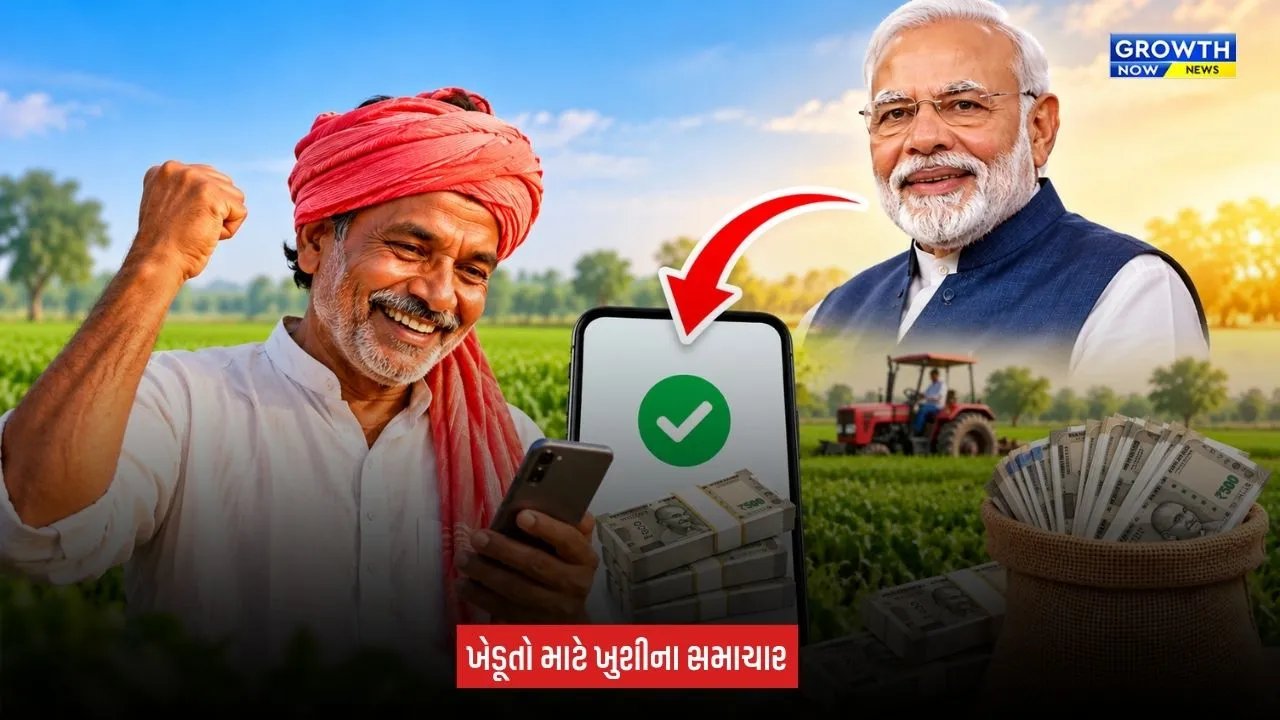 PM Kisan 24th Installment: PM કિસાન યોજનાનો 24મો હપ્તો ટુંક સમયમાં ખેડૂતોના ખાતામાં થશે જમા, ફટાફટ પૂર્ણ કરી લો આ કામ
