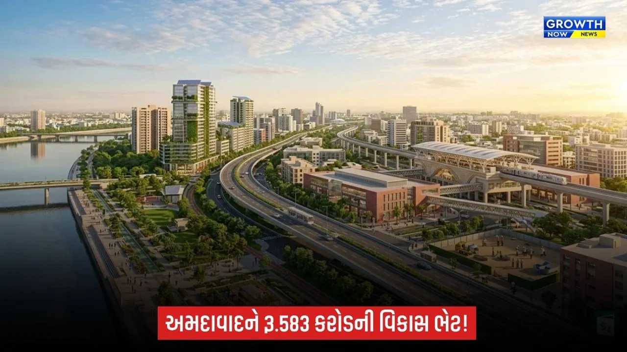 Ahmedabadને રૂ.583.85 કરોડના વિકાસકાર્યોની ભેટ, 24 સપ્ટેમ્બરે CM ભૂપેન્દ્ર પટેલ કરશે લોકાર્પણ-ખાતમુહૂર્ત