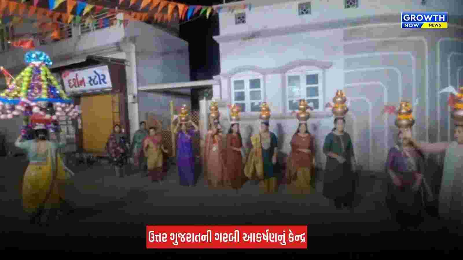Bhuj : ભુજમાં ગરબામાં પ્રાચીન પરંપરાની અનોખી ઝલક, શેરી ગરબી લોકોમાં આકર્ષણનું કેન્દ્ર બની