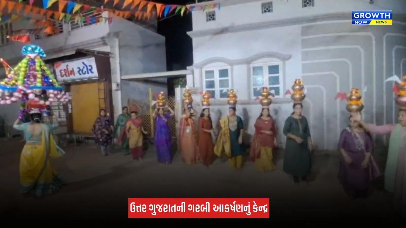 Bhuj : ભુજમાં ગરબામાં પ્રાચીન પરંપરાની અનોખી ઝલક, શેરી ગરબી લોકોમાં આકર્ષણનું કેન્દ્ર બની
