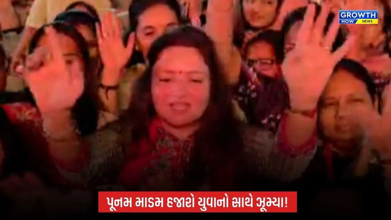 જામનગરમાં વરસાદ વચ્ચે ‘નમો નાદ’ની ધમાલ, પૂનમ માડમ હજારો યુવાનો સાથે ઝૂમ્યા