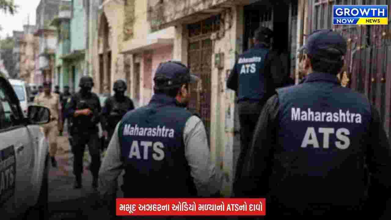 Mumbai ATS : મુંબઈ ATSની મોટી કાર્યવાહી, માહિમમાંથી 33 વર્ષીય શખ્સની ધરપકડ, જૈશ-એ-મોહમ્મદ સાથે કથિત સંપર્કોને લઈ તપાસ શરૂ કરાઈ