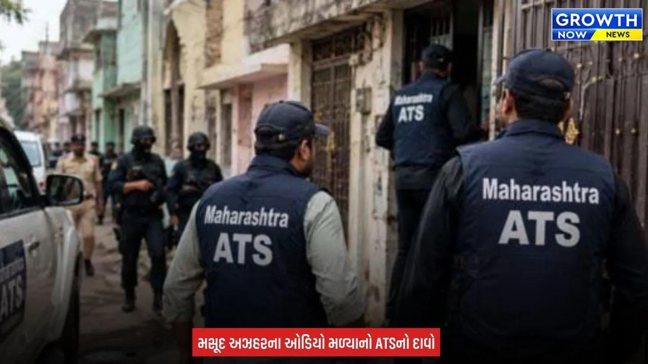 Mumbai ATS : મુંબઈ ATSની મોટી કાર્યવાહી, માહિમમાંથી 33 વર્ષીય શખ્સની ધરપકડ, જૈશ-એ-મોહમ્મદ સાથે કથિત સંપર્કોને લઈ તપાસ શરૂ કરાઈ