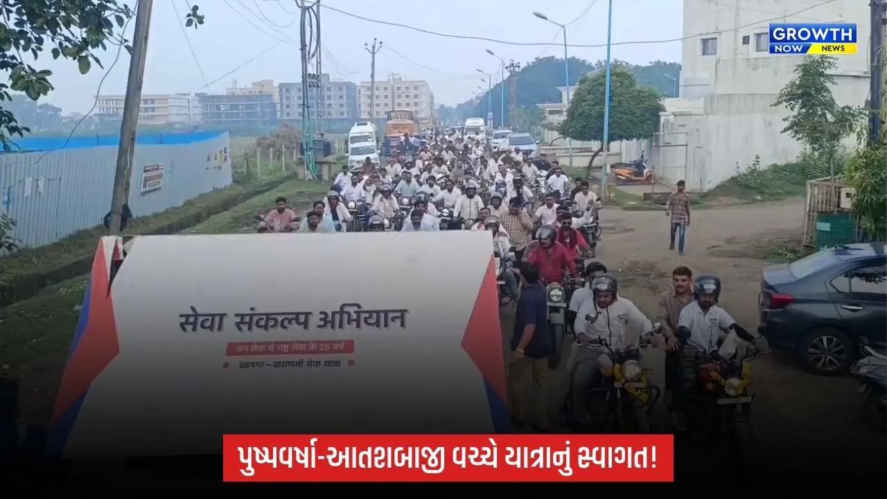 વડનગરથી વારાણસી નીકળેલી ‘સેવા સંકલ્પ યાત્રા’નું ભરૂચ જિલ્લામાં ભવ્ય સ્વાગત