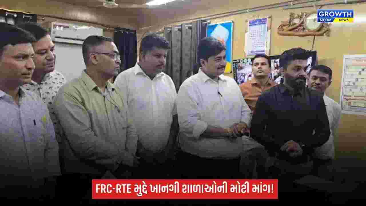 દાહોદમાં ખાનગી પ્રાથમિક શાળાઓના સંચાલકોનો સરકાર સામે મોરચો, વિવિધ પડતર પ્રશ્નોના ઉકેલની માંગ