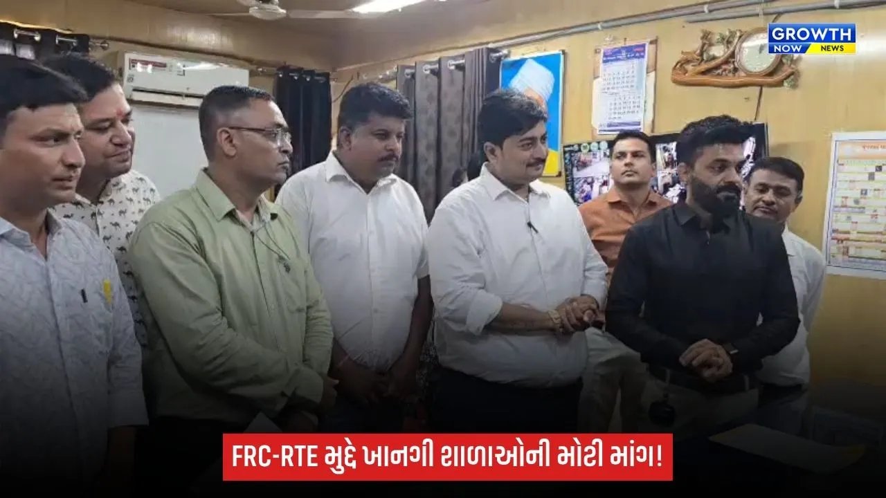 દાહોદમાં ખાનગી પ્રાથમિક શાળાઓના સંચાલકોનો સરકાર સામે મોરચો, વિવિધ પડતર પ્રશ્નોના ઉકેલની માંગ