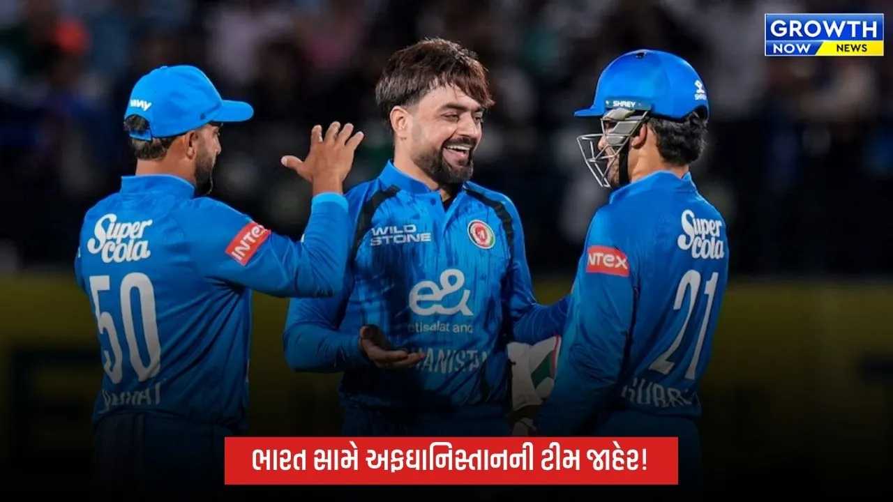 IND vs AFG: ભારત સામેની T20 સિરીઝ માટે અફઘાનિસ્તાનની ટીમ જાહેર