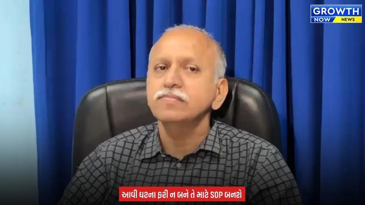 Rajkot Civil Hospital ની ગંભીર બેદરકારી? મૃતદેહની અદલાબદલીની તપાસનો ધમધમાટ શરૂ કરાયો