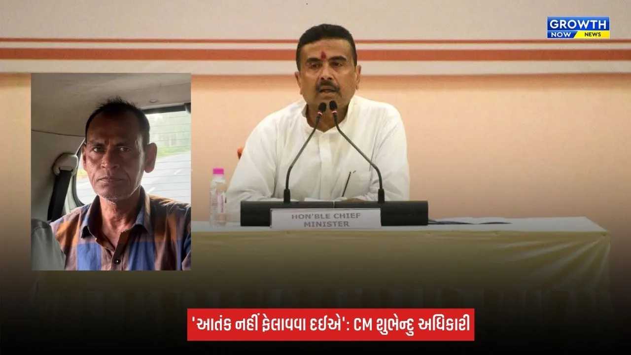 West Bengal : STFની મોટી કાર્યવાહી, 15 વર્ષથી ફરાર માઓવાદી નેતા અસીન મંડલ ઝડપાયો