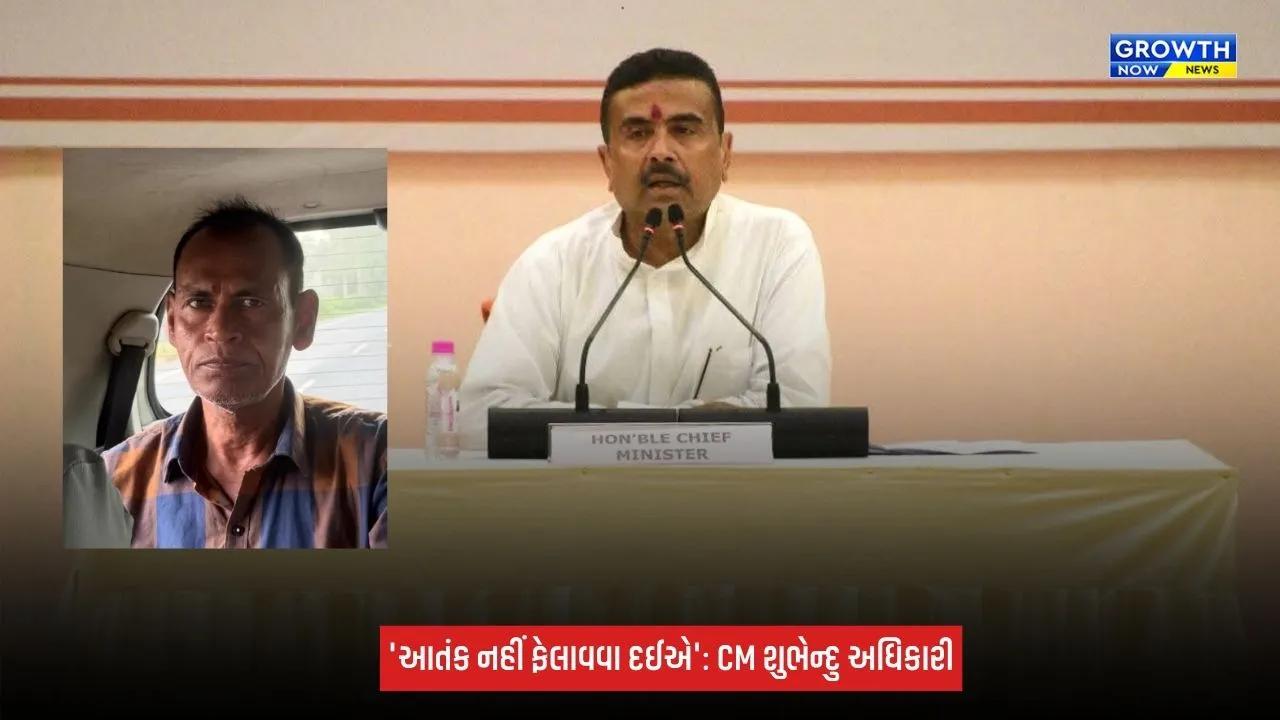 West Bengal : STFની મોટી કાર્યવાહી, 15 વર્ષથી ફરાર માઓવાદી નેતા અસીન મંડલ ઝડપાયો
