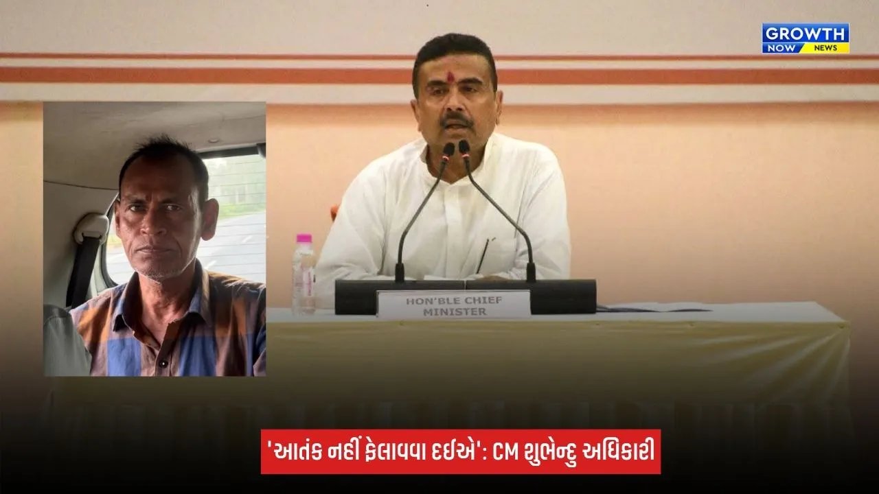 West Bengal : STFની મોટી કાર્યવાહી, 15 વર્ષથી ફરાર માઓવાદી નેતા અસીન મંડલ ઝડપાયો