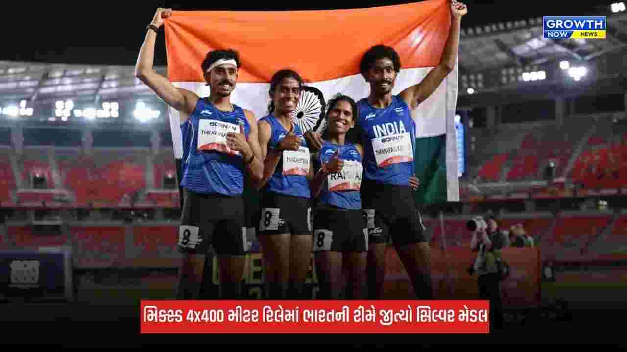 Asian Games 2026: ભારતીય મિક્સ્ડ 4x400 મીટર રિલે ટીમે જીત્યો સિલ્વર મેડલ