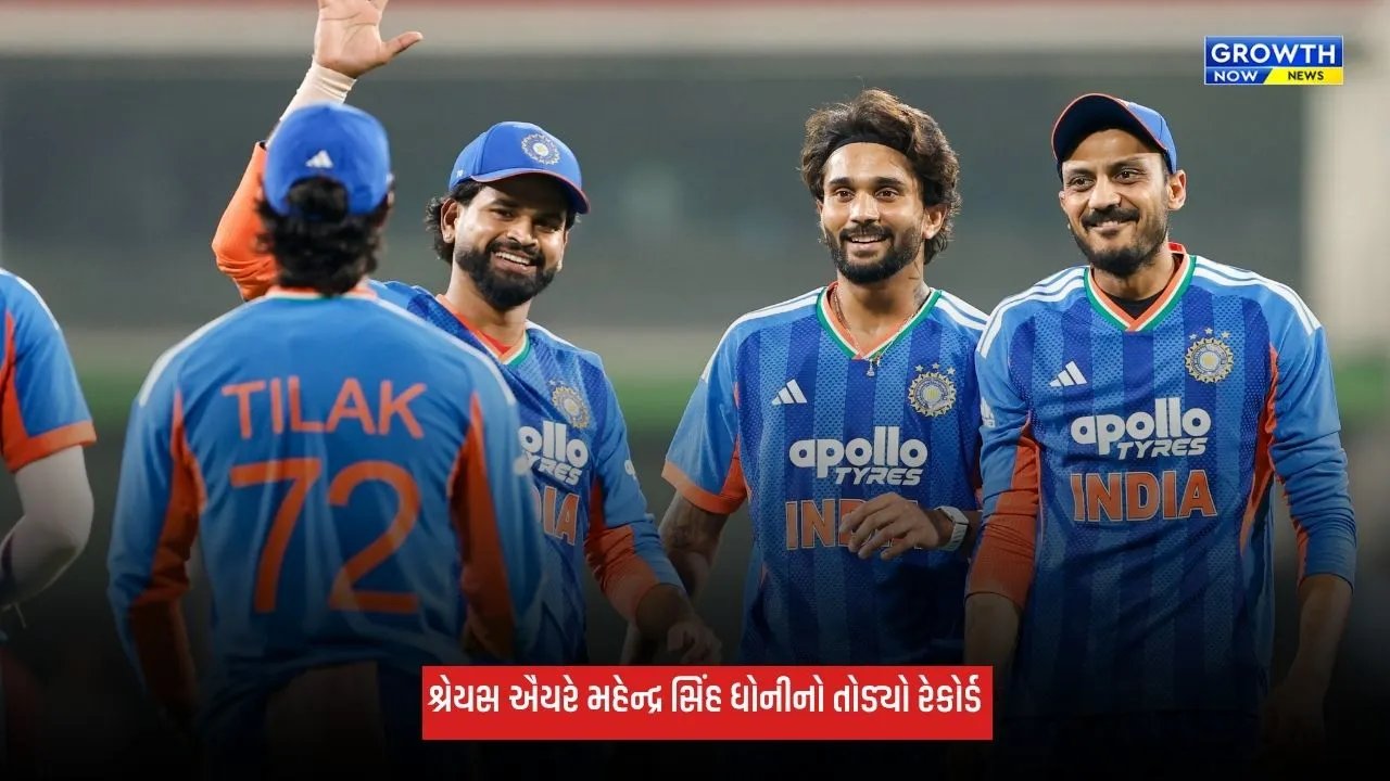 Shreyas Iyerએ એમએસ ધોનીનો રેકોર્ડ તોડ્યો, T20 કેપ્ટનશીપમાં નંબર 1 બન્યો