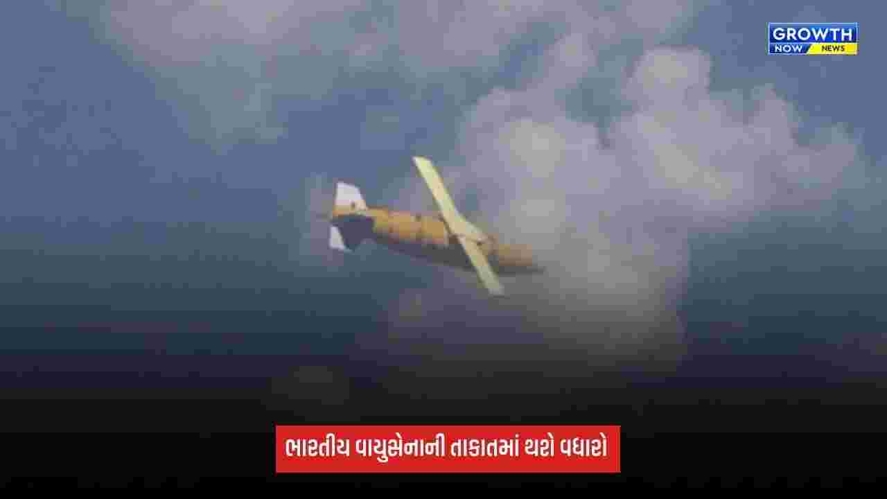 Indian Air Force: ભારત ડાયનેમિક્સે ભારતીય વાયુસેના માટે એન્ટિ-એરફિલ્ડ ગ્લાઈડ બોમ્બ બનાવવા માટે કરાર કર્યો