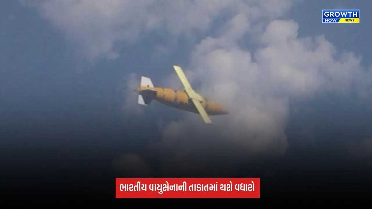 Indian Air Force: ભારત ડાયનેમિક્સે ભારતીય વાયુસેના માટે એન્ટિ-એરફિલ્ડ ગ્લાઈડ બોમ્બ બનાવવા માટે કરાર કર્યો