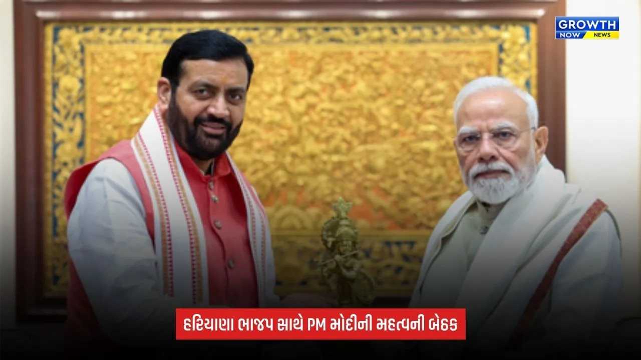PM Modi 3 ઓક્ટોબરે હરિયાણાના CM સૈની અને ભાજપના 48 ધારાસભ્યોને મળશે, SIR સહિત અનેક મુદ્દે ચર્ચાની શક્યતા