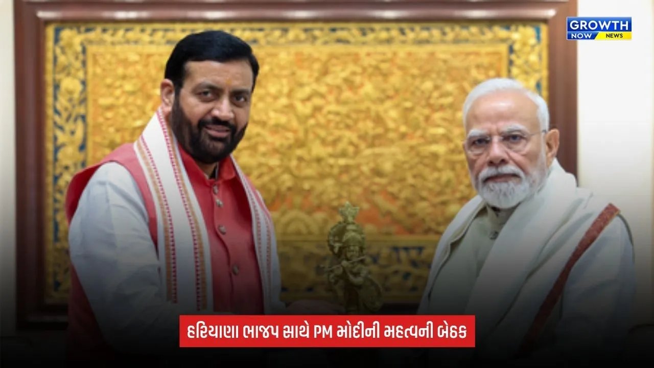 PM Modi 3 ઓક્ટોબરે હરિયાણાના CM સૈની અને ભાજપના 48 ધારાસભ્યોને મળશે, SIR સહિત અનેક મુદ્દે ચર્ચાની શક્યતા
