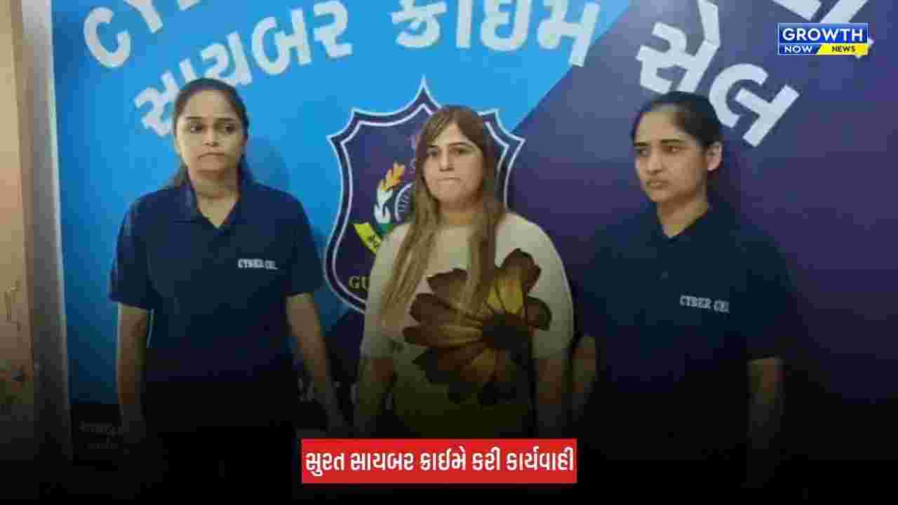 Surat : ગાંધીજીના ફોટાવાળી 500ની નોટ સાથે અશ્લીલ રીલ બનાવનાર મહિલાની કરાઈ ધરપકડ