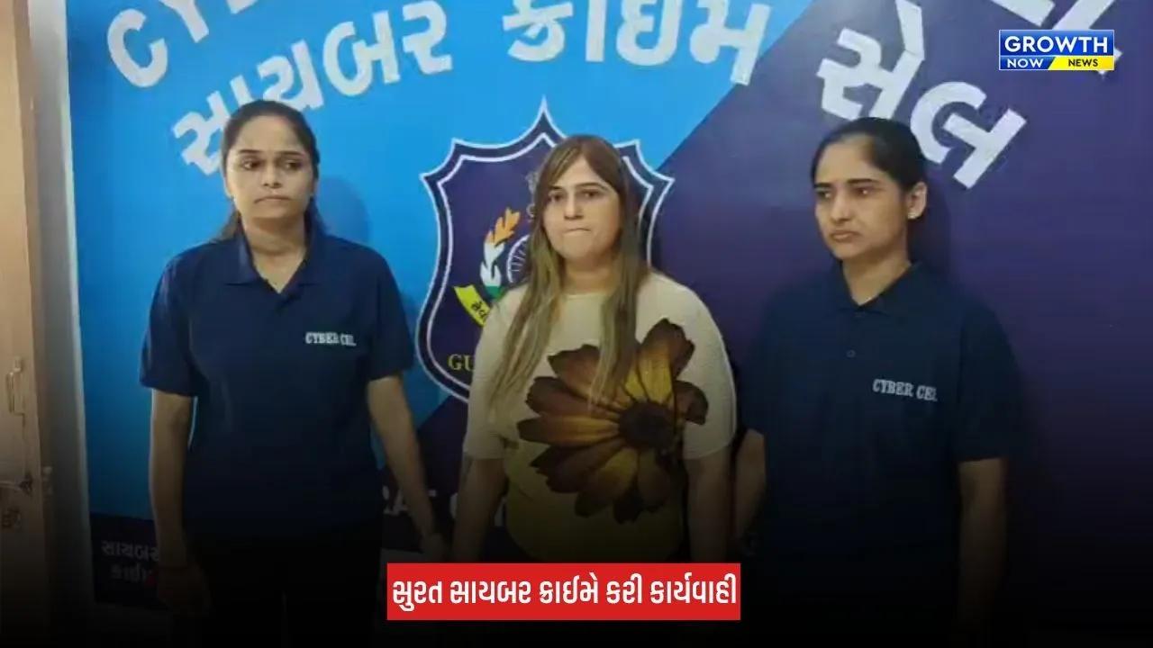 Surat : ગાંધીજીના ફોટાવાળી 500ની નોટ સાથે અશ્લીલ રીલ બનાવનાર મહિલાની કરાઈ ધરપકડ
