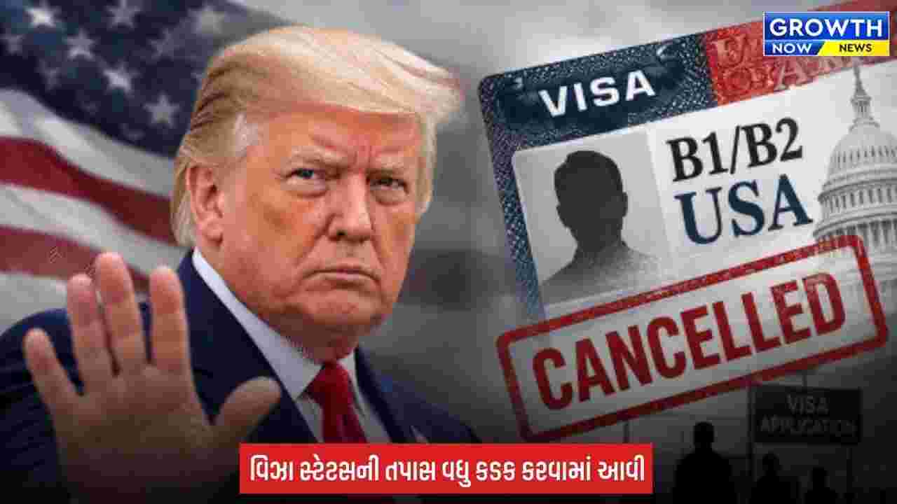 US Visa: અમેરિકામાં ભારતીય વિદ્યાર્થીઓ પર ટ્રમ્પ સરકારનો મોટો એક્શન! 2 લાખથી વધુ વિઝા રદ થવાની શક્યતા
