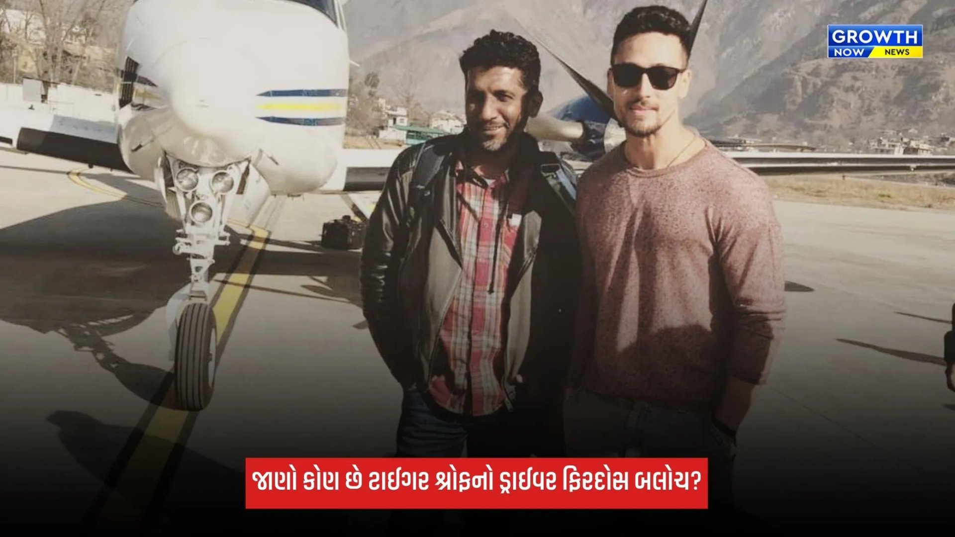 Tiger Shroff પર હુમલા દરમિયાન ડ્રાઈવરને વાગી ગોળી, જાણો કોણ છે ફિરદોસ બલોચ?