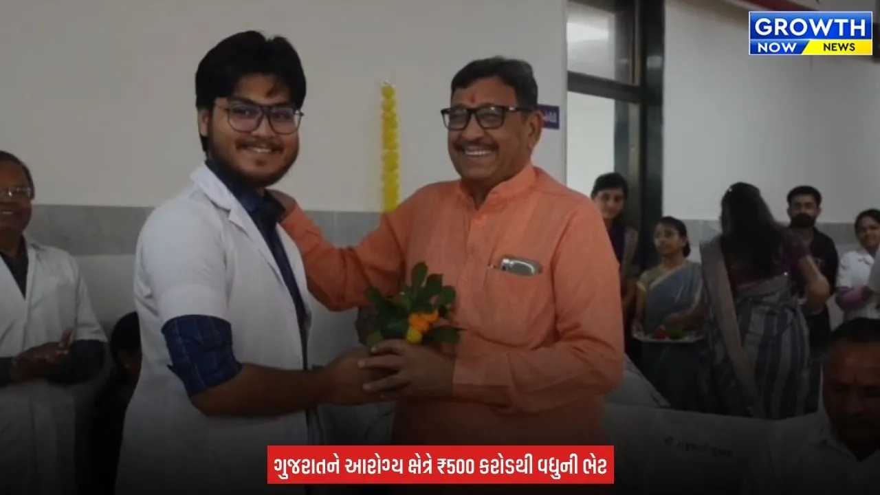 Sundhiya Health Centre : વડનગરના સૂંઢિયામાં ₹6.4 કરોડના આધુનિક આરોગ્ય કેન્દ્રનું ઈ-લોકાર્પણ, ગ્રામજનોને મળશે સુવિધા