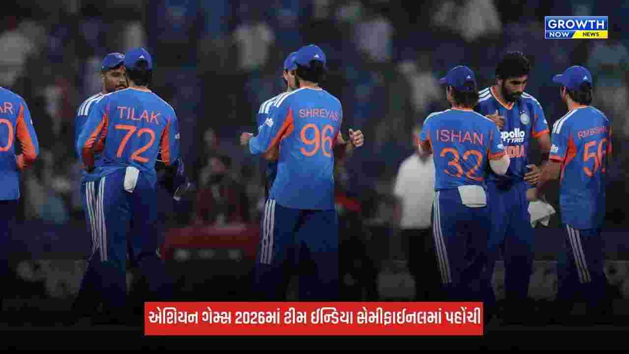 Team India રમ્યા વગર જ એશિયન ગેમ્સની સેમીફાઈનલમાં પહોંચી, જાણો કારણ