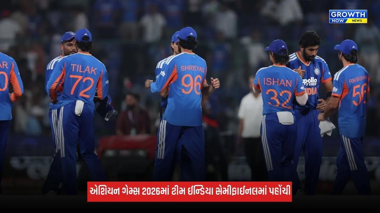Team India રમ્યા વગર જ એશિયન ગેમ્સની સેમીફાઈનલમાં પહોંચી, જાણો કારણ