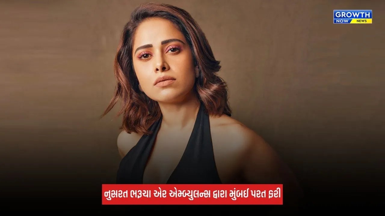 Nushrratt Bharucchaને બાલી પ્રવાસ દરમિયાન કરોડરજ્જુમાં ફ્રેક્ચર થયું, એરલિફ્ટ દ્વારા મુંબઈ આવી એક્ટ્રેસ