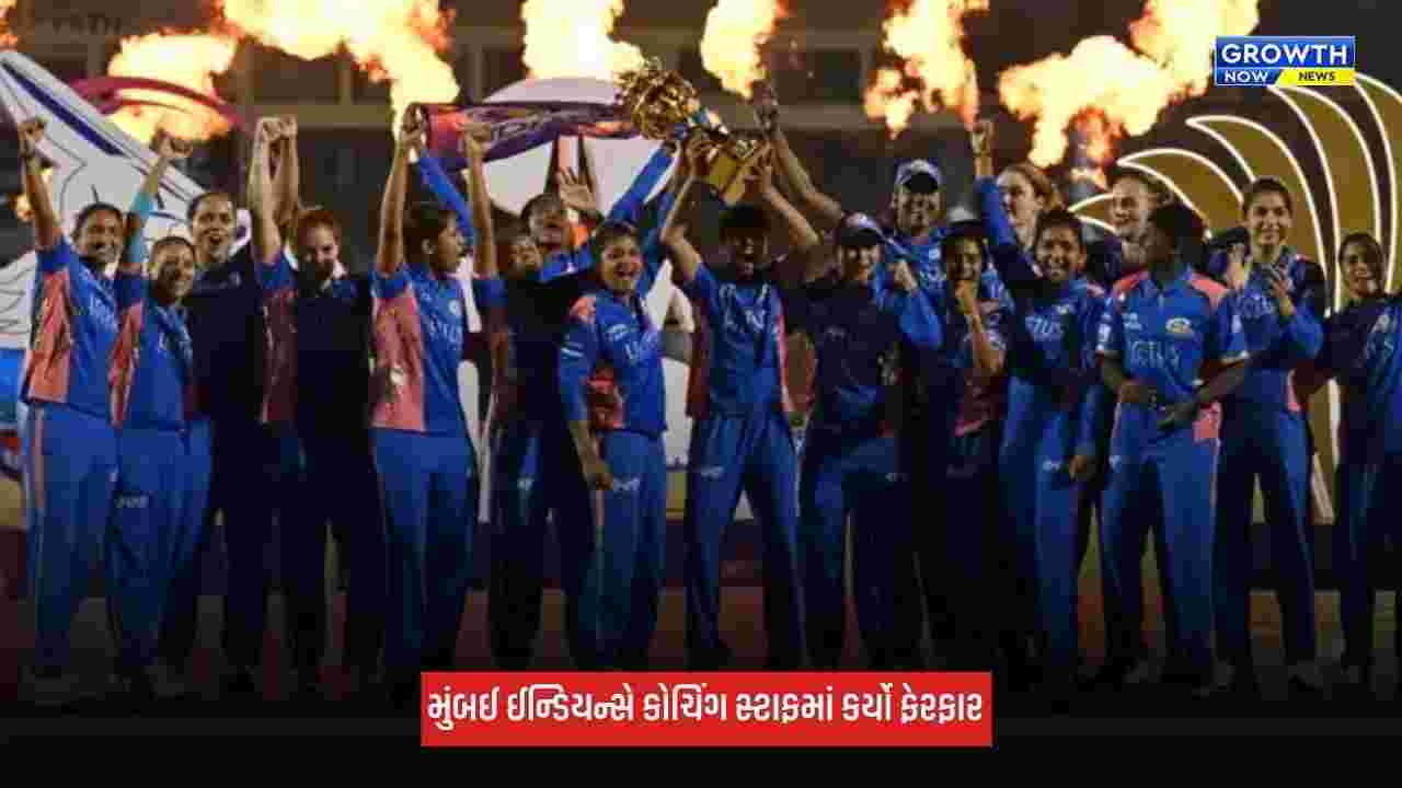 Mumbai Indiansએ નવા હેડ કોચની જાહેરાત કરી, લ્યુક વિલિયમ્સ સંભાળશે પદ